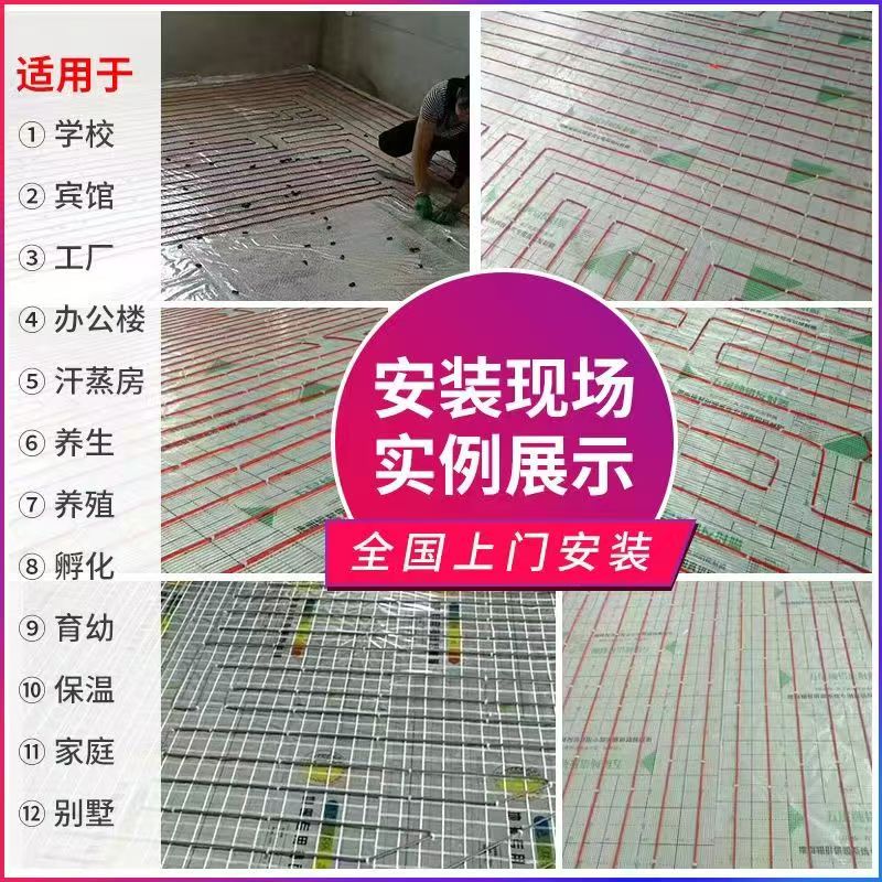 即墨市 石墨烯电地暖公司哪家好？售后保障深度解析